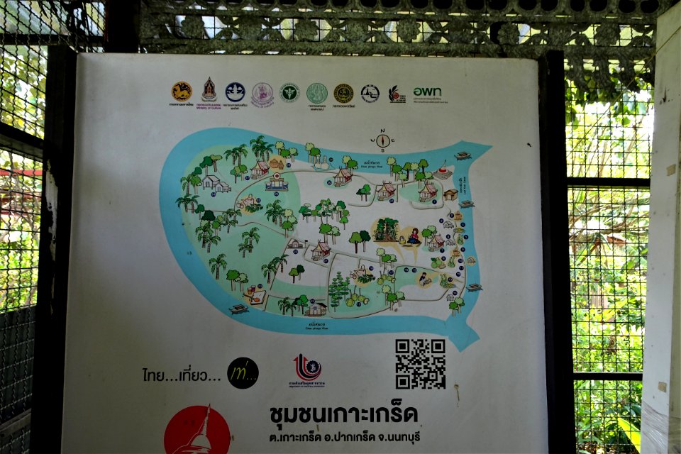 2019.01.20 Koh Kret
