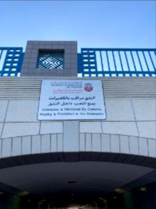 Abu Dhabi Corniche