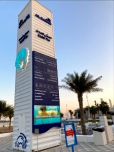 Abu Dhabi Corniche - كورنيش أبوظبي photo