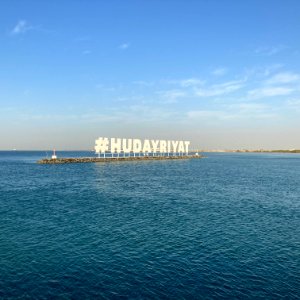 Hudayriyat island - جزيرة الحديريات