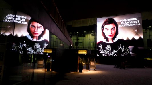 House of music - Helsinki