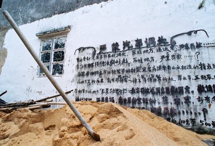 More Walls