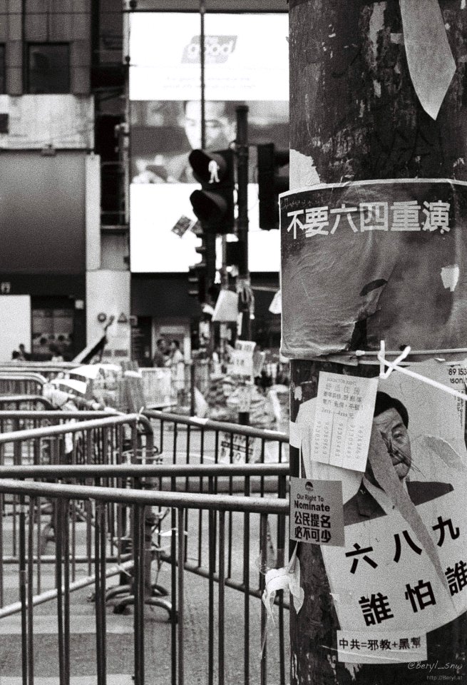 2014 Hong Kong Protest