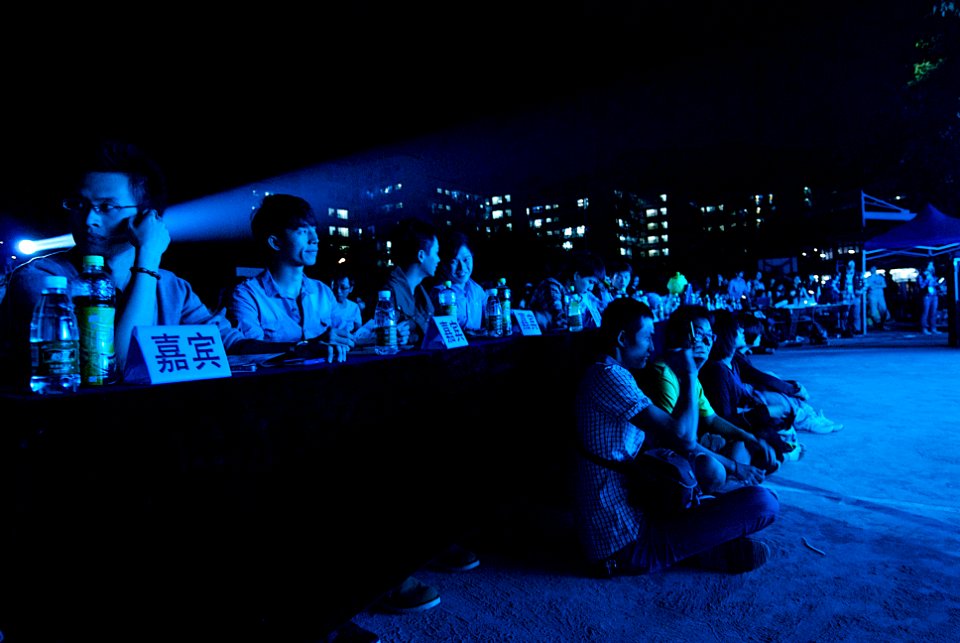 Charming Night [D80] 7