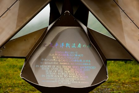 Peace Memorial inscription, Attu