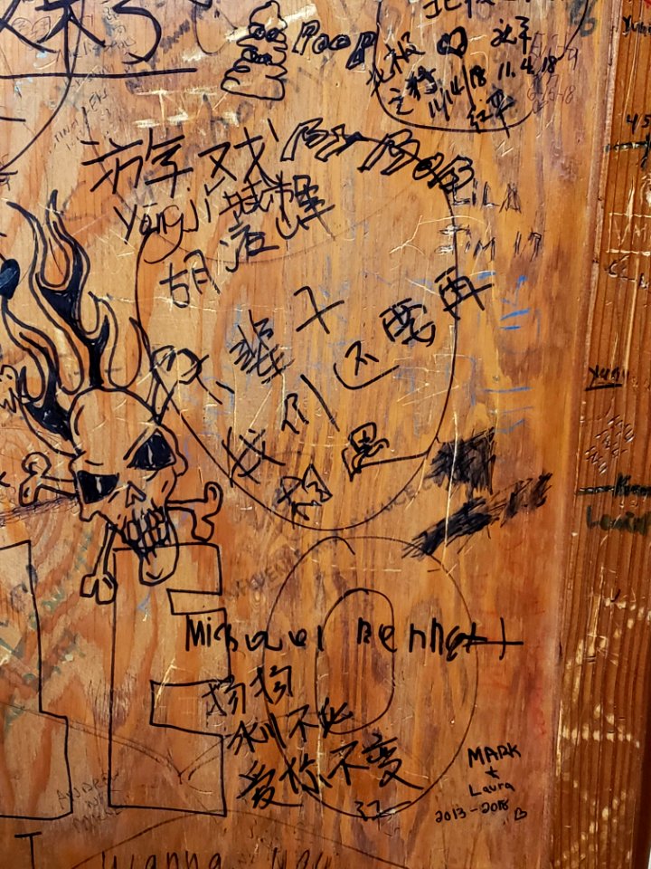 Messages left by tourist