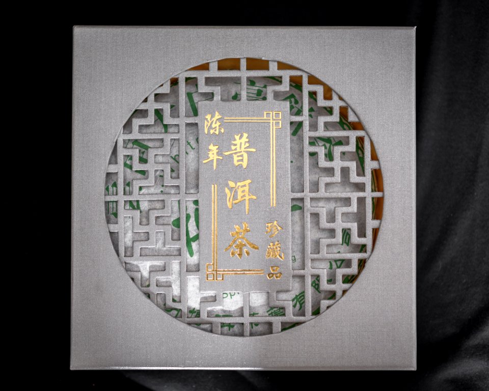 White Bing Cha 2016