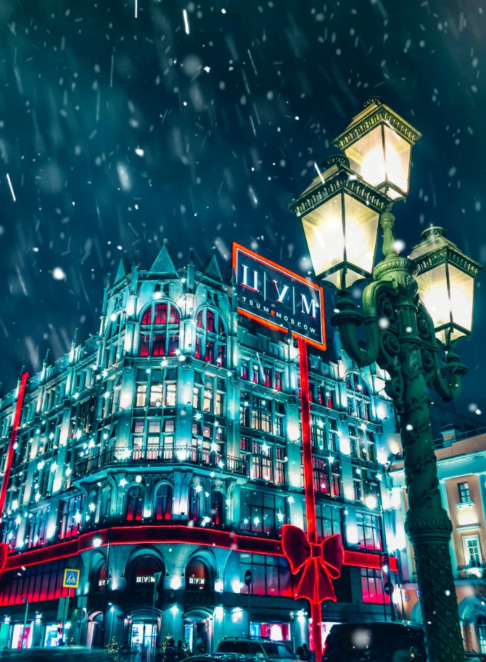 ЦУМ Москва