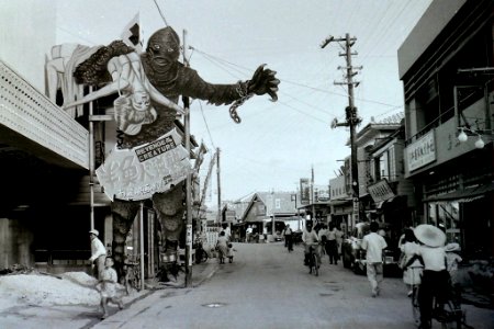Monstrous Marquee - Revenge of the Creature - Okinawa - 1957 or 1958
