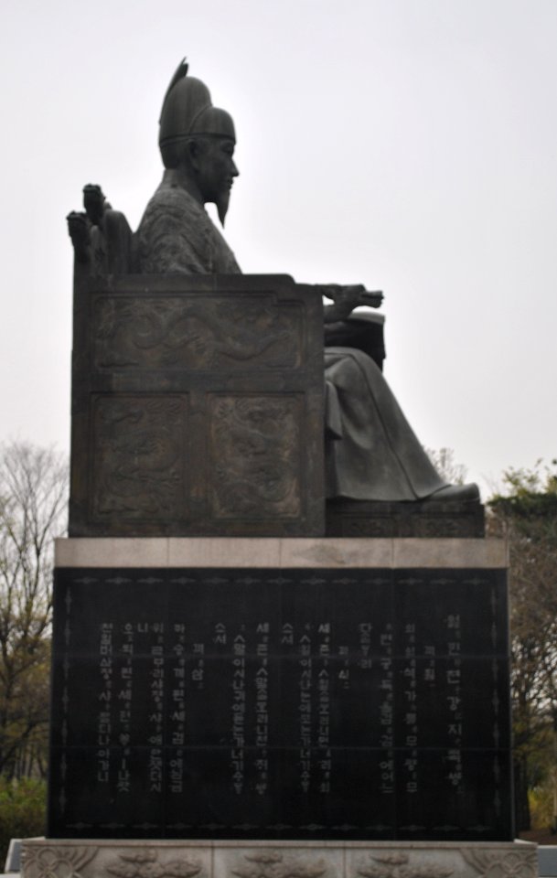 Yeouido Park Spring 2016
