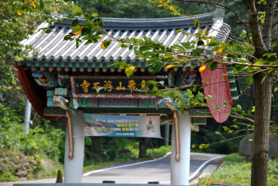 Dobee Mountain