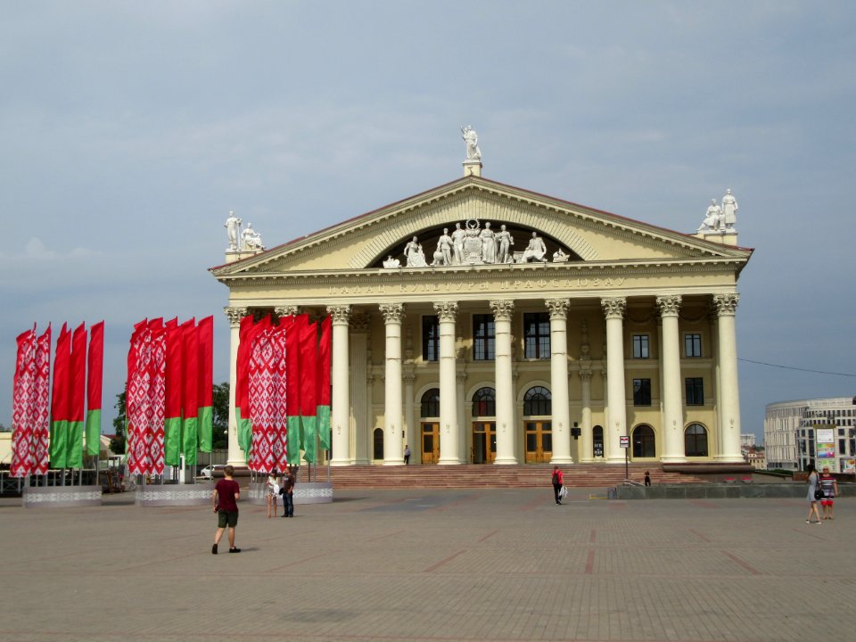 Trade Union Palace of Culture Minsk Belarus