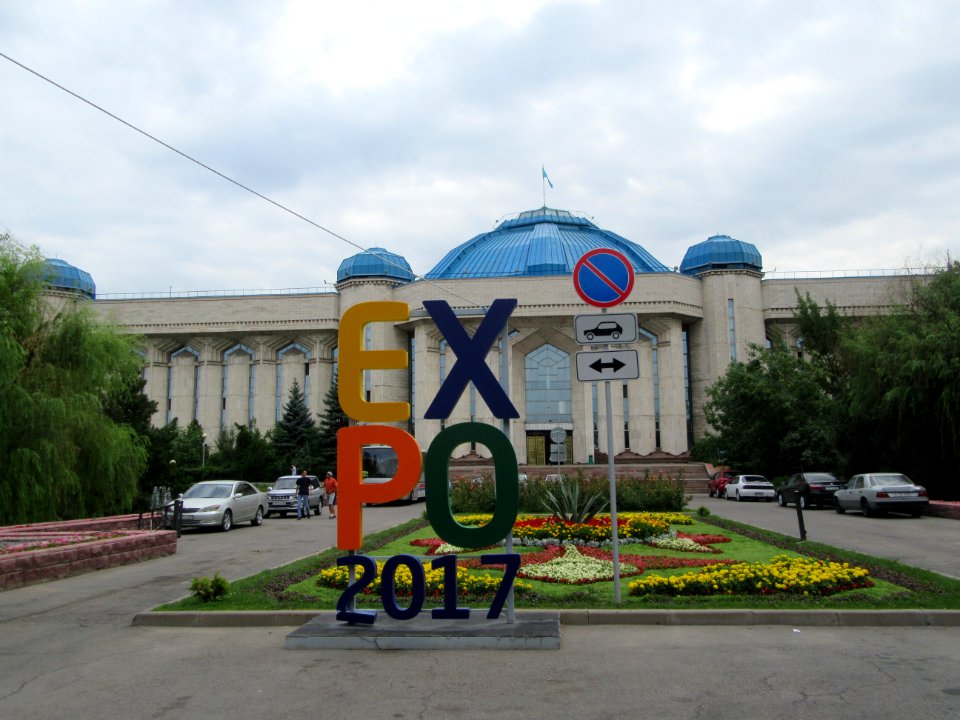 Central Museum Almaty Kazakhstan