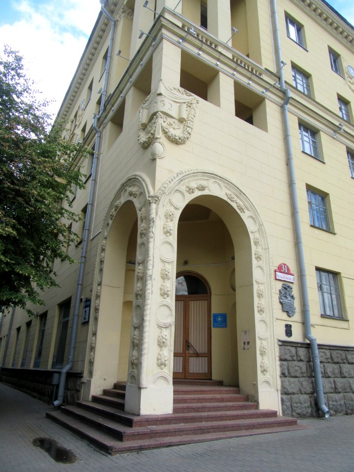 Corner of Building wear Lee Harvey Oswald Lived Minsk Belarus