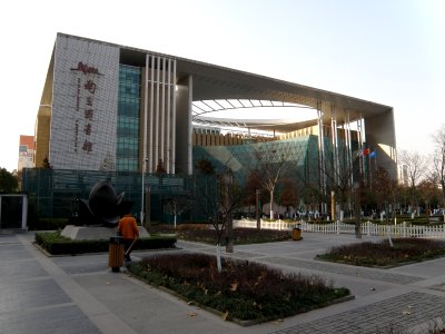37 (Nanjing Library) photo