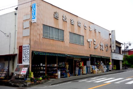 石川建材金物センター