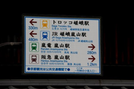 日本 京都大阪5日遊 20140622 0202