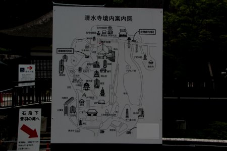 日本 京都大阪5日遊 20140622 0539