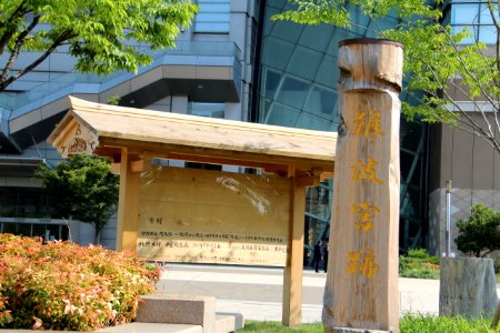 日本 京都大阪5日遊 20140622 0661