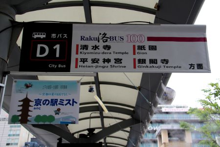 日本 京都大阪5日遊 20140622 0340
