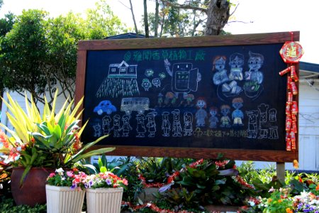 2015 春節旅遊 20150224 083