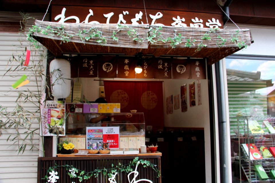 日本 京都大阪5日遊 20140622 0201