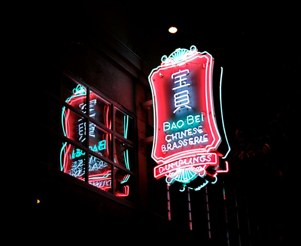 Bao Bei Neon Sign in Chinatown