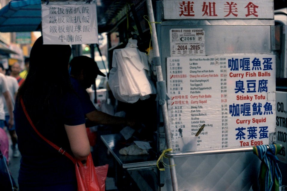 NYC Chinatown street vendor
