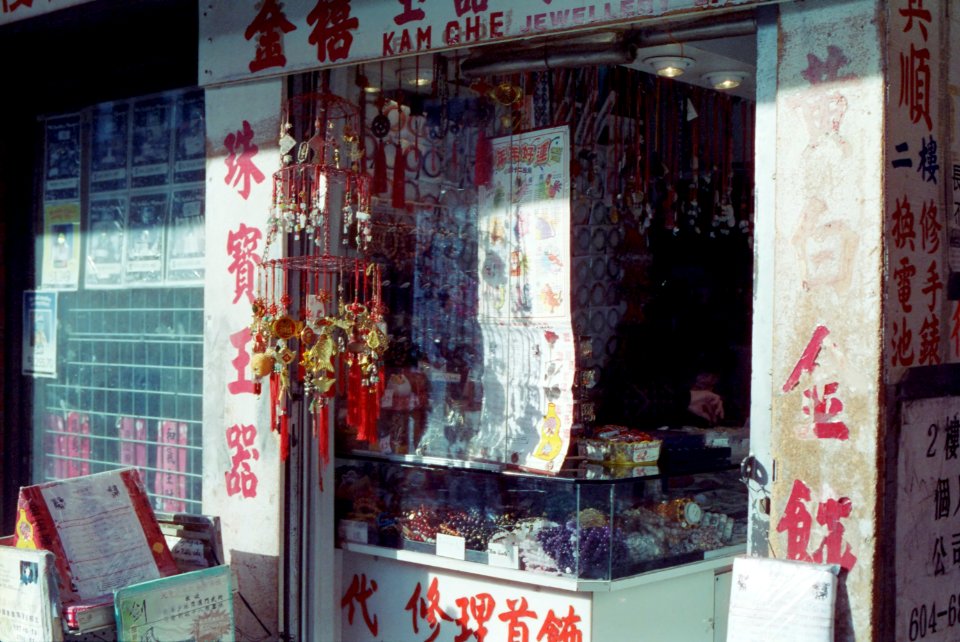 Jewelry store, Chinatown