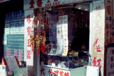 Jewelry store, Chinatown