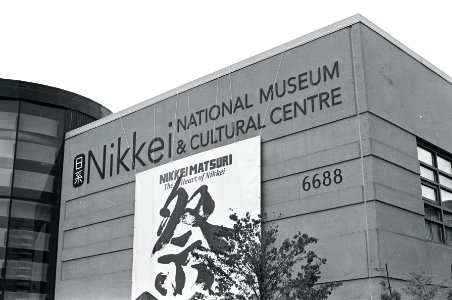 Nikkei National Museum & Cultural Centre, Burnaby photo