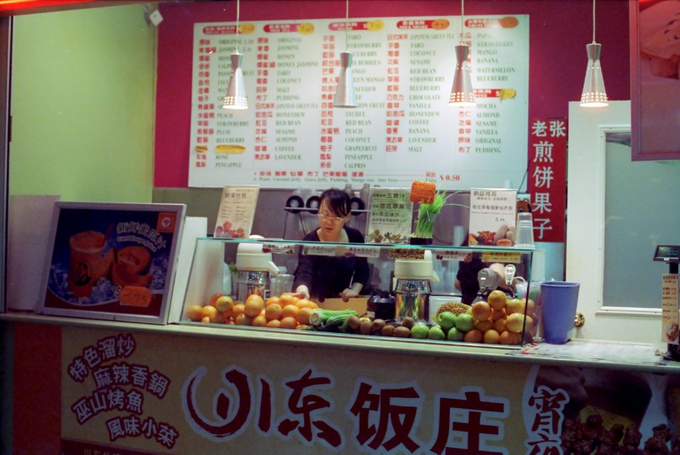 Bubble Tea and Drinks Store