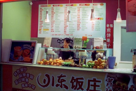 Bubble Tea and Drinks Store photo