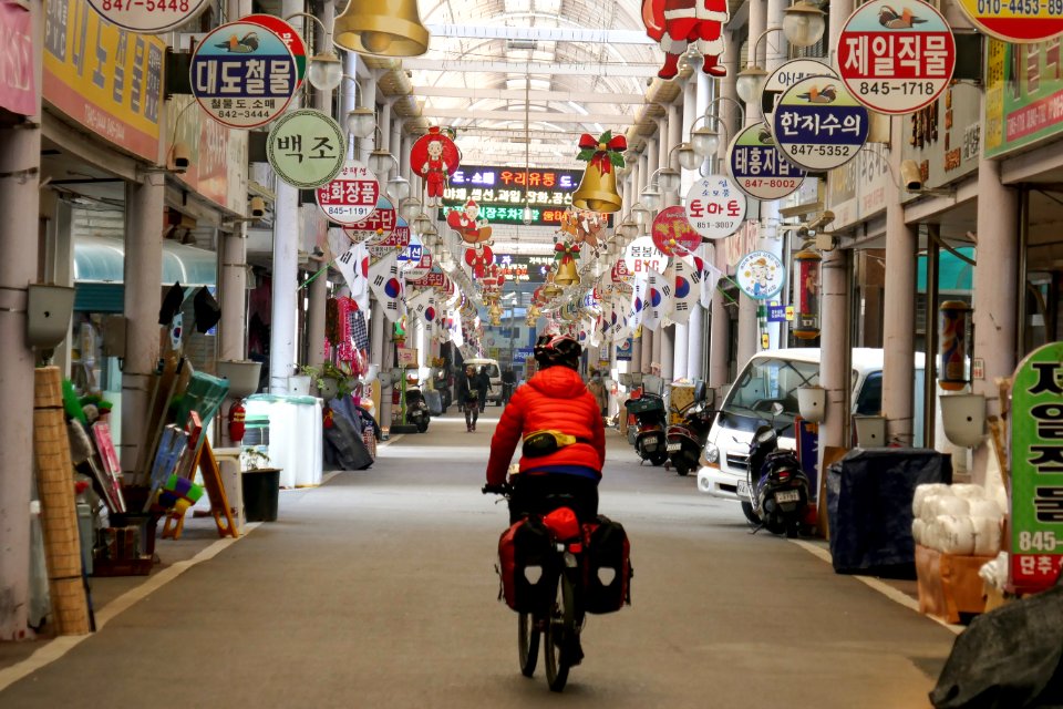 Korean Market photo