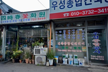 Seoul, Korea