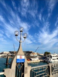 Abu Dhabi Corniche photo