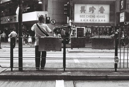 2014 Hong Kong Protest