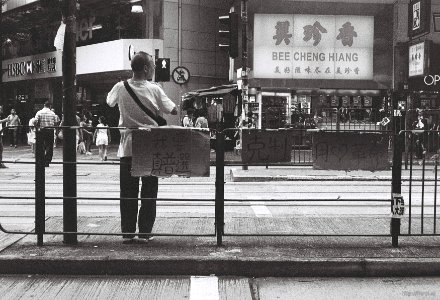 2014 Hong Kong Protest photo