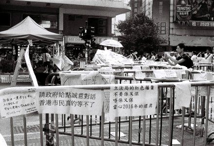 2014 Hong Kong Protest photo