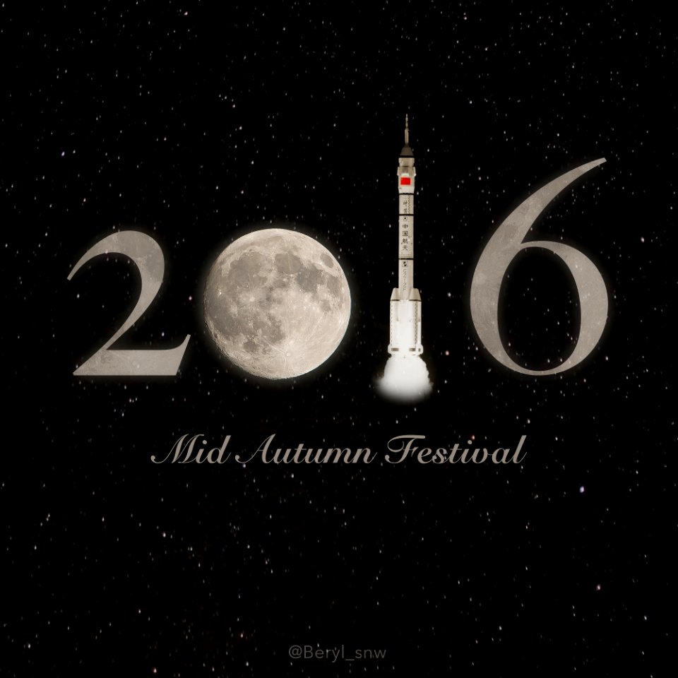Happy Mid-Autumn Festival