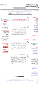 C4arabs الموسوعة العربية للكمبيوتر والإنترنت