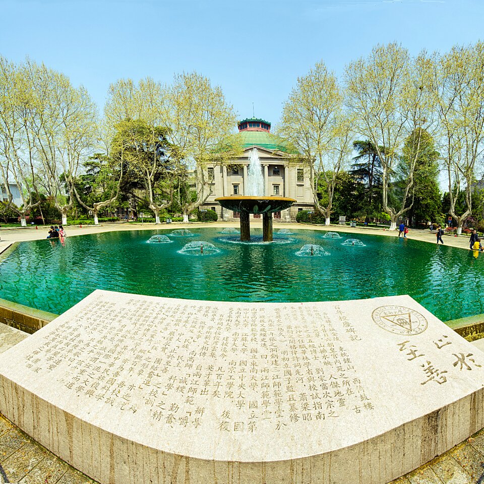 Fountain nanjing east