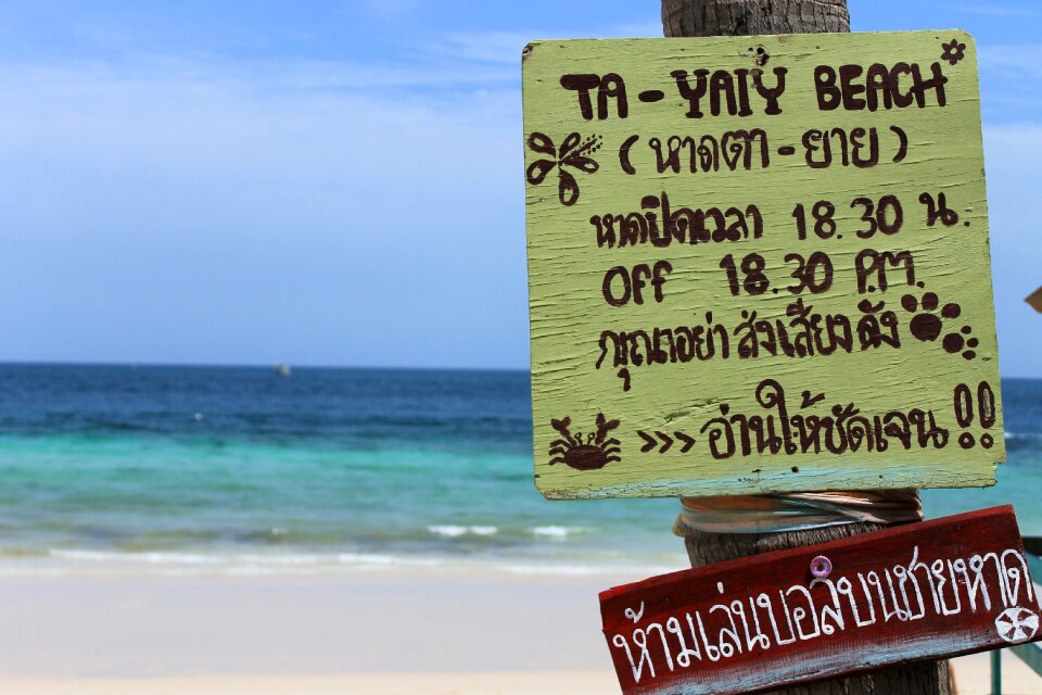 Lan island koh lan chonburi