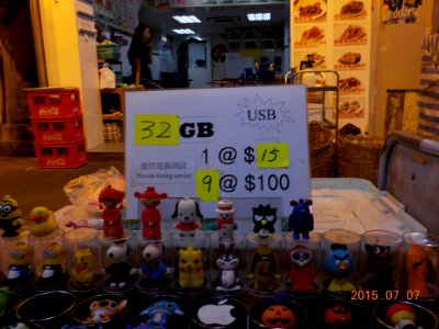 DSCN0552