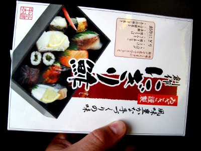 Unboxing Lunch