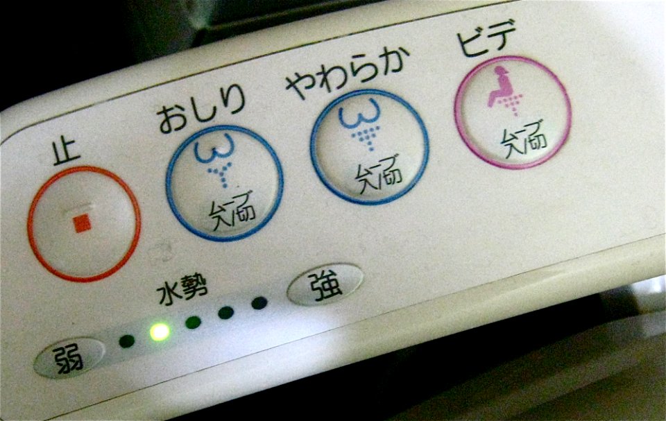 Set Your Toilets on Stun