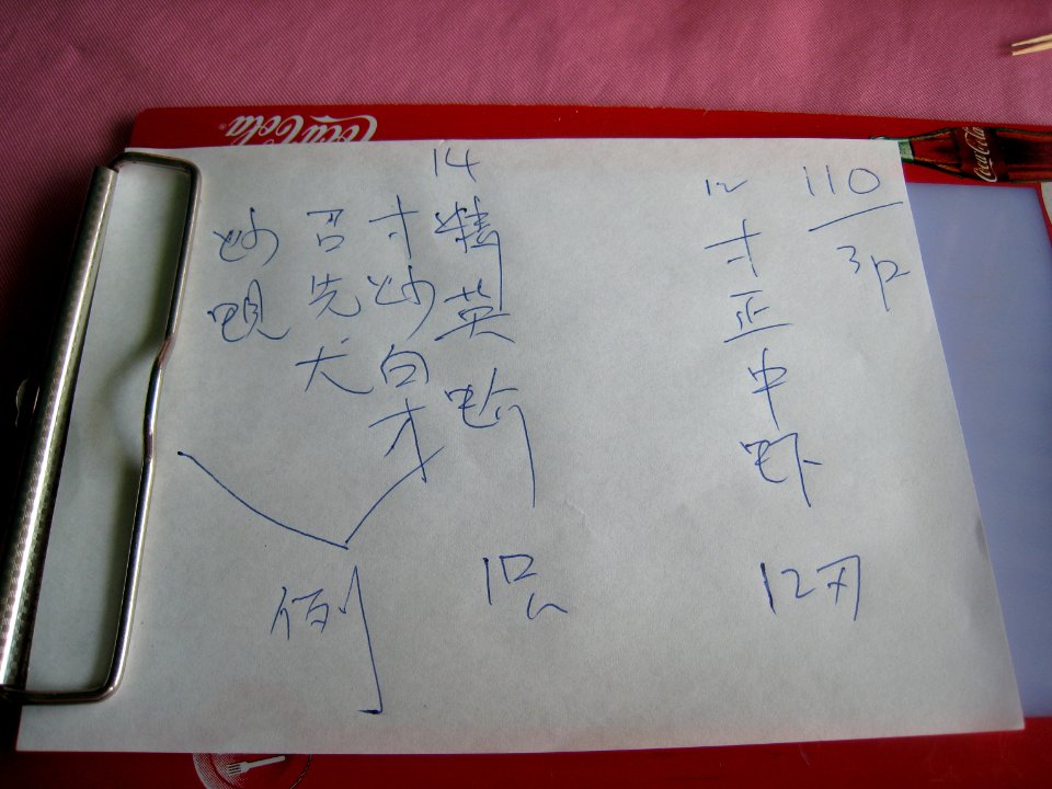 How They Track Your Food Orders in Hong Kong