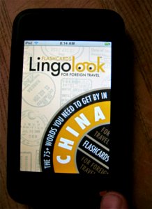 LingoBook