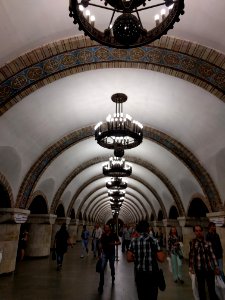 Metro Kiev Ukraine photo