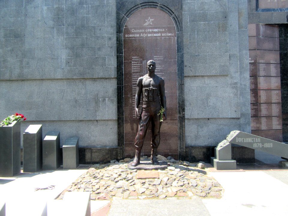 Monument of Afghanistan USSR Conflict Tiraspol PMR Transnistria PMR